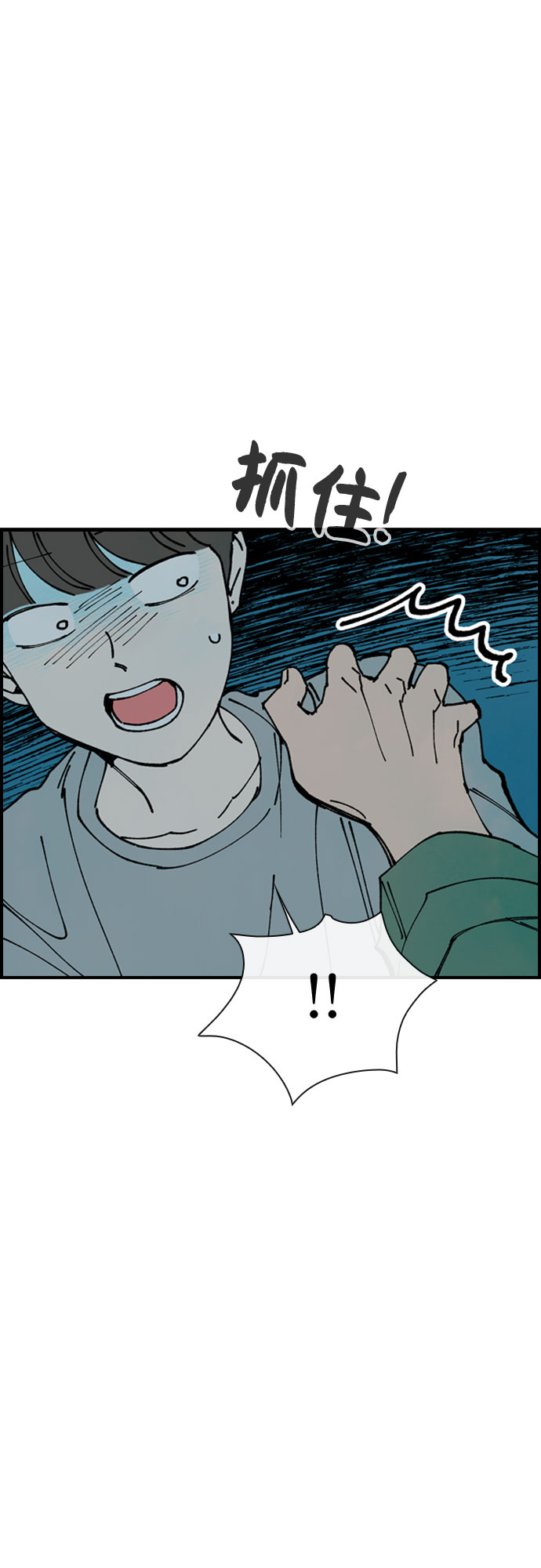 第17话6