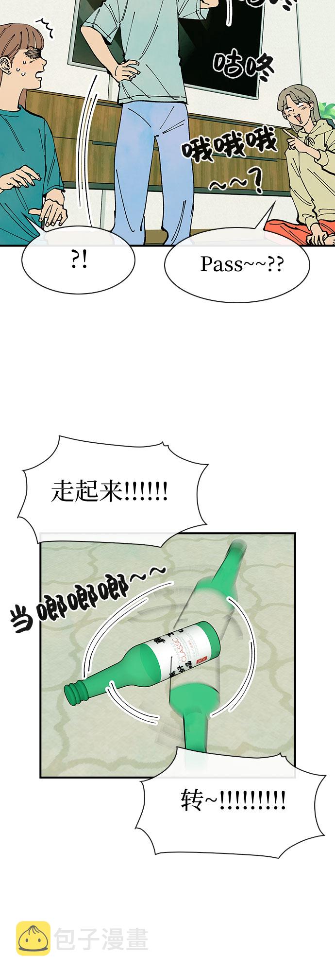 第39话9