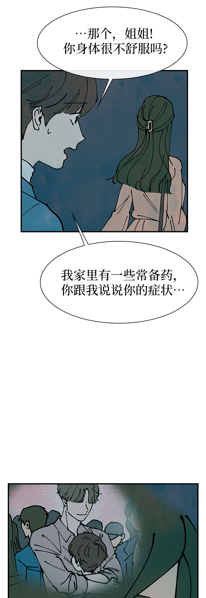 第12话57