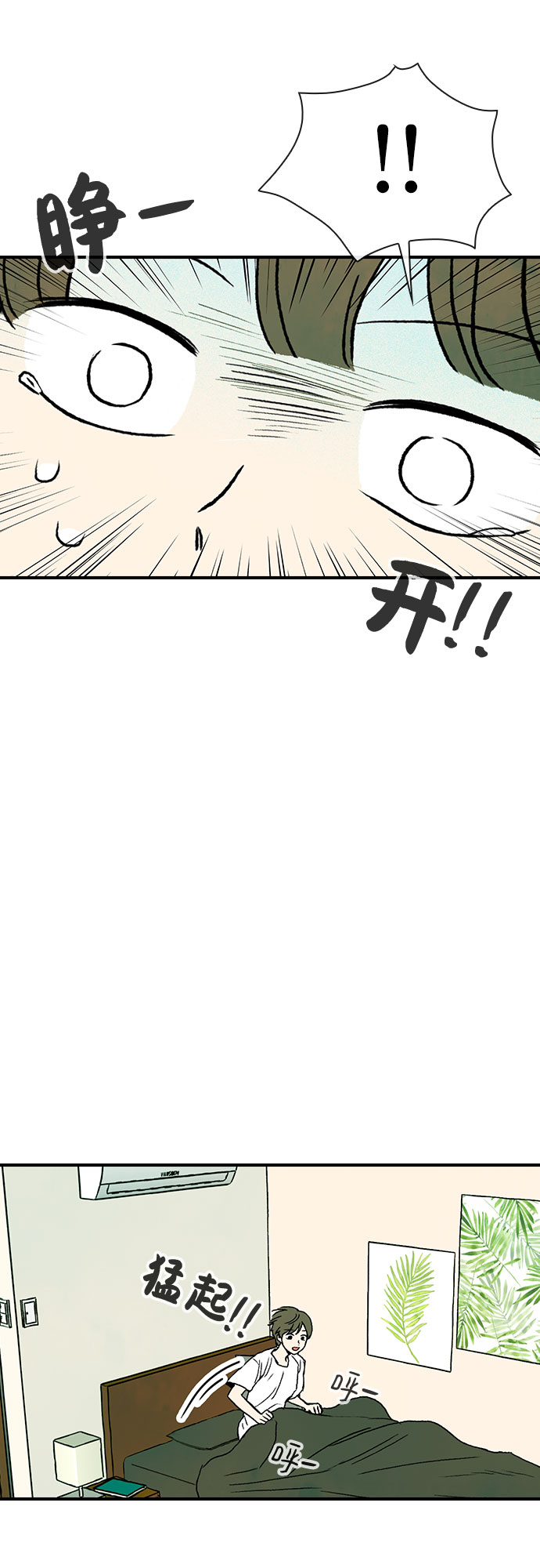 第8话74
