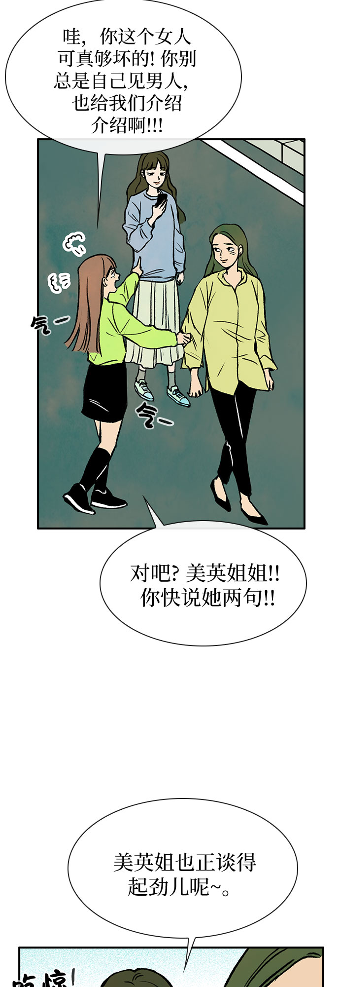 第9话37