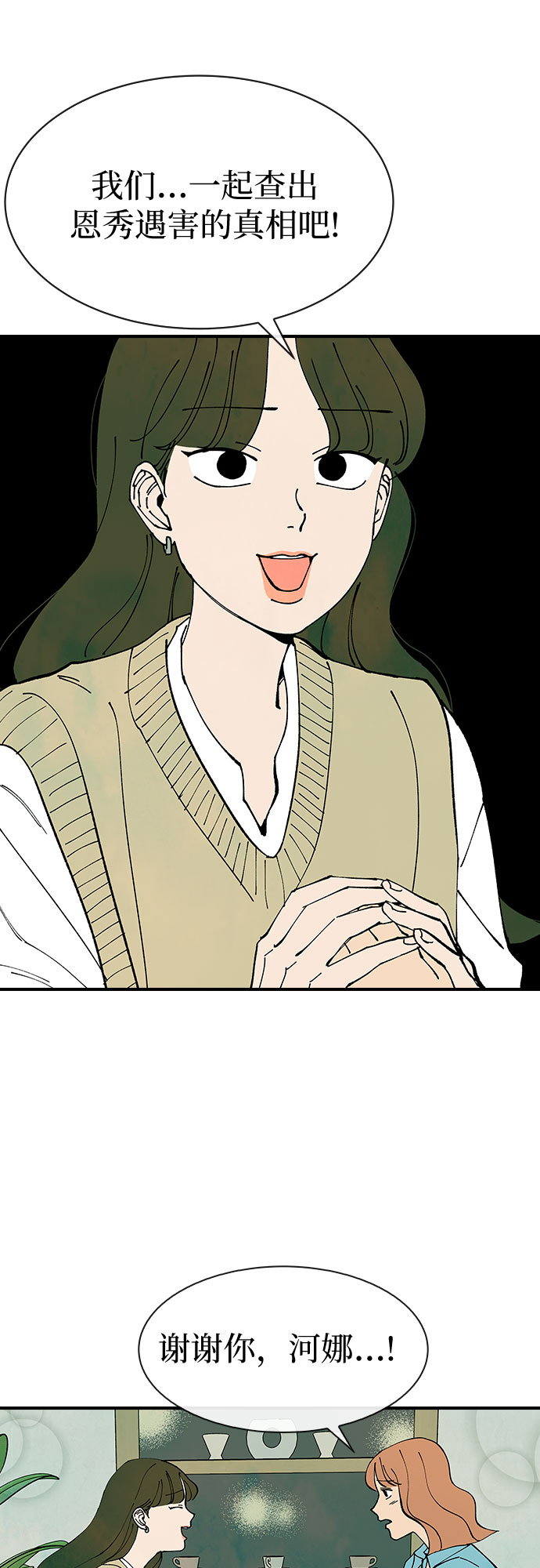 第27话18