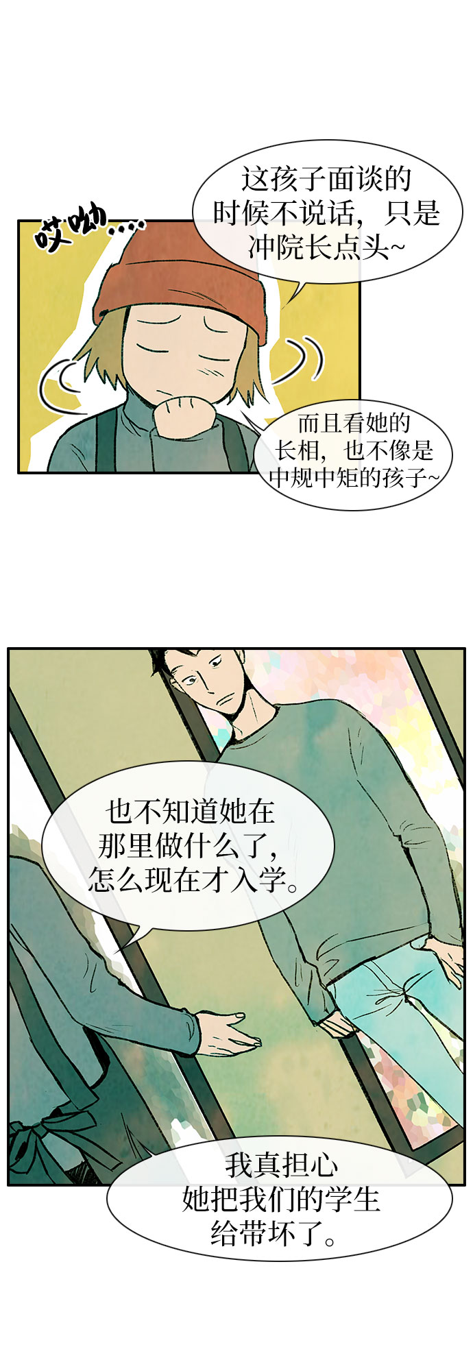 第1话32