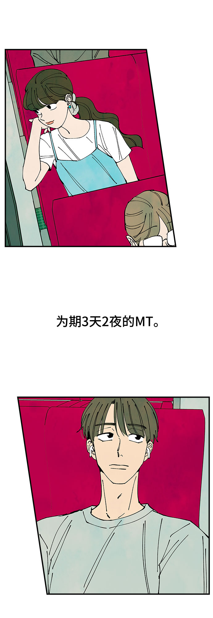 第36话48