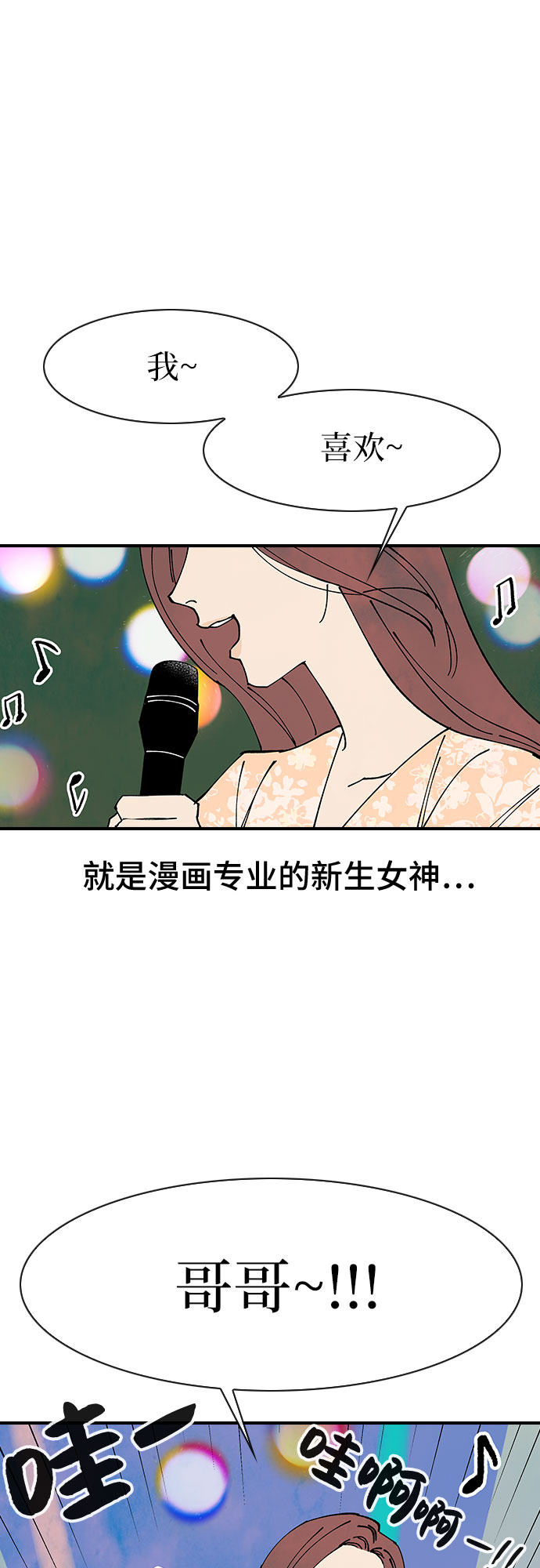 第45话25