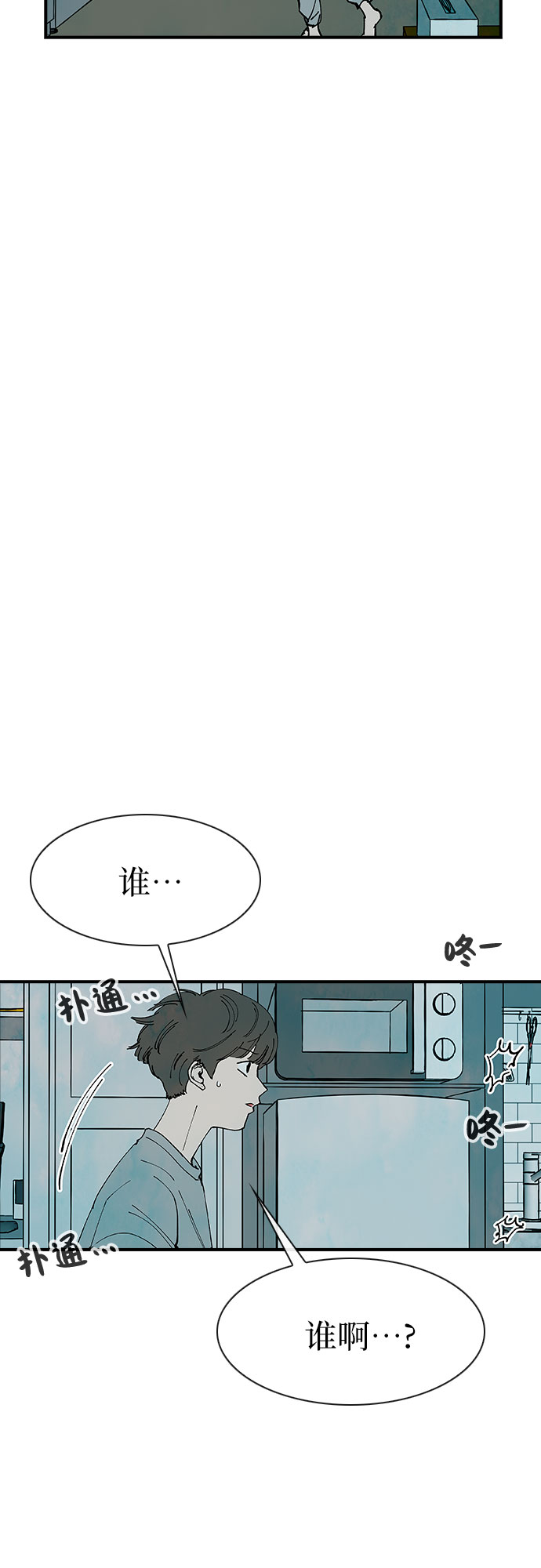 第16话63