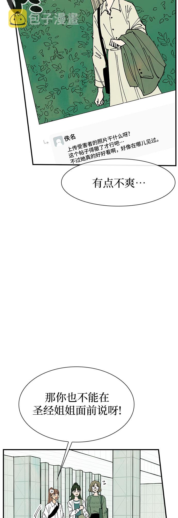 第17话32