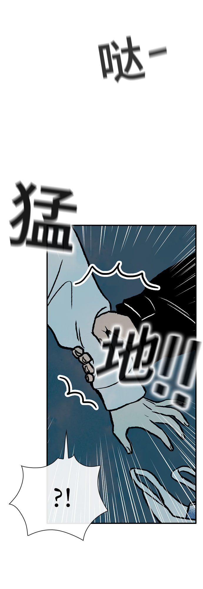 第7话67