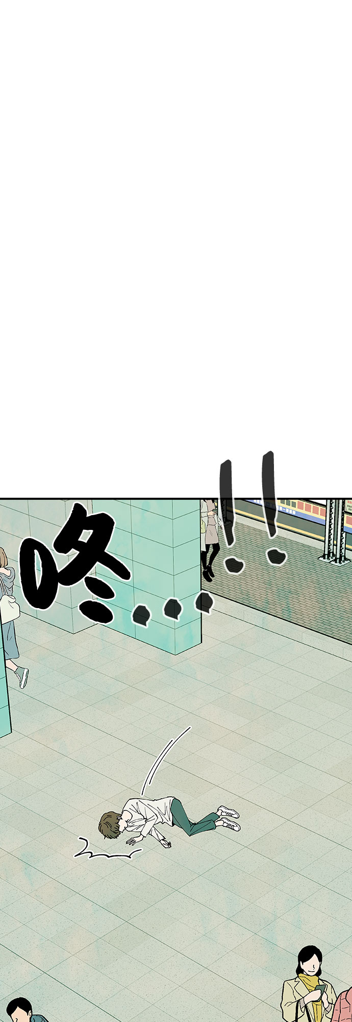 第18话68