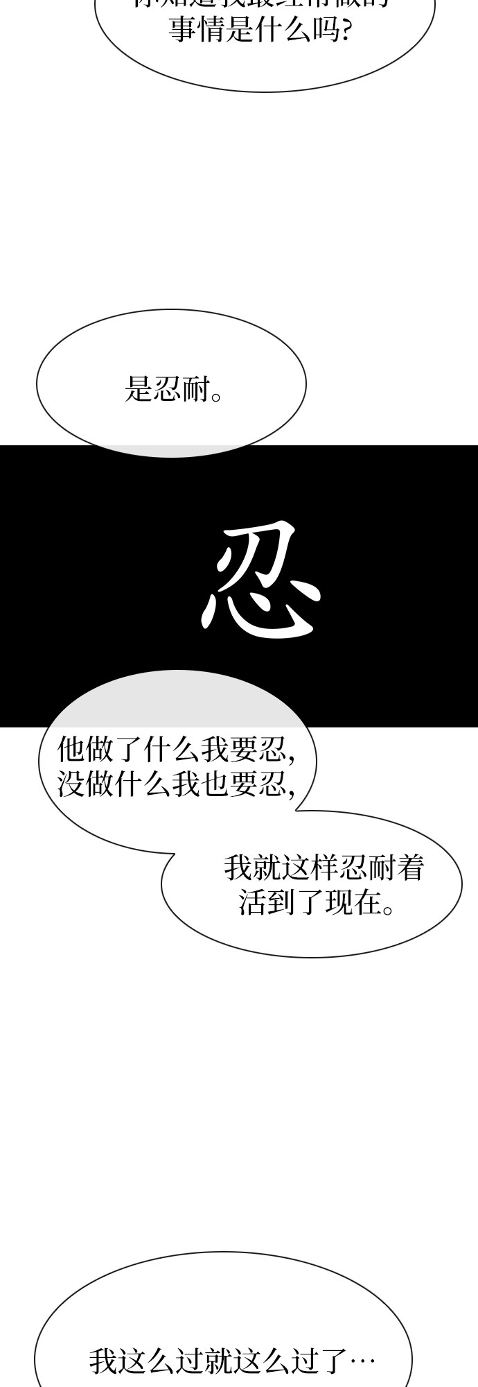 第20话16