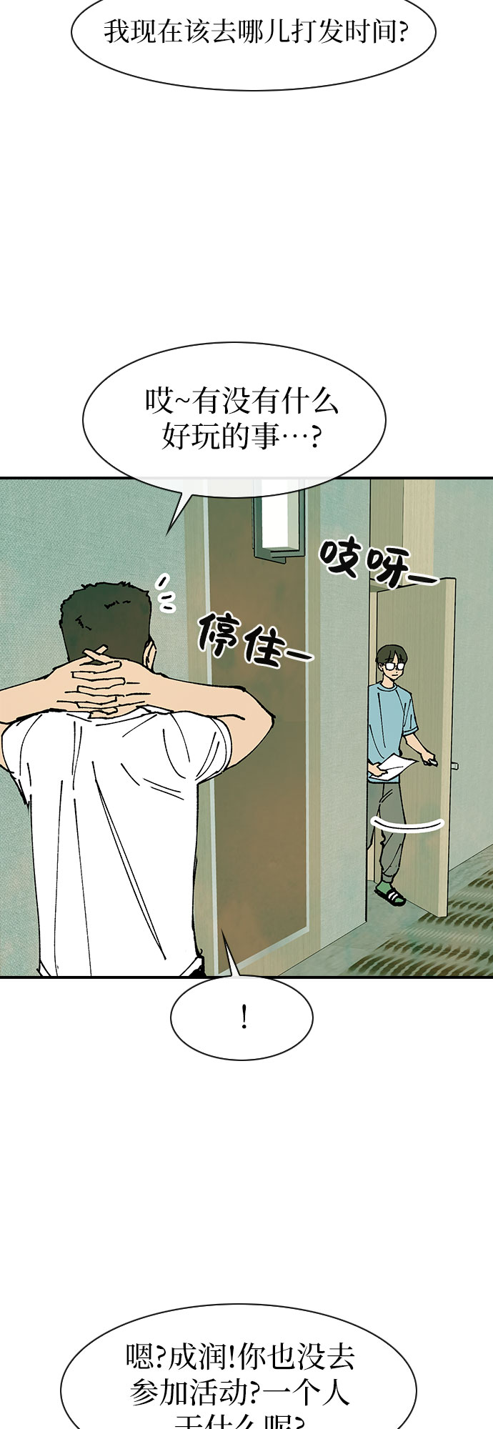 第43话25