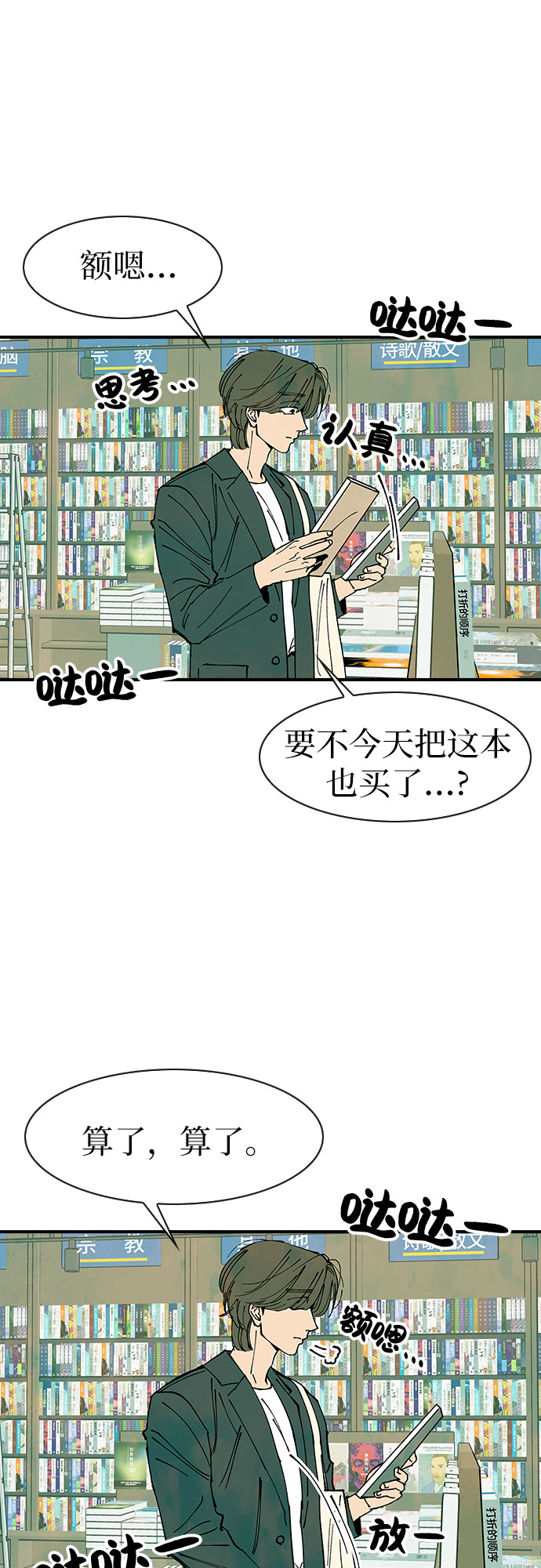 最终话68