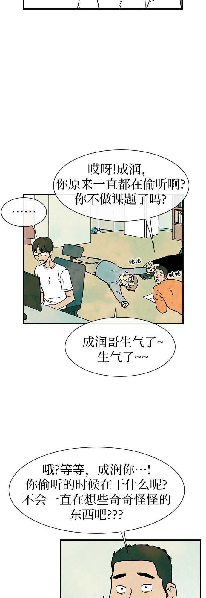 第5话27