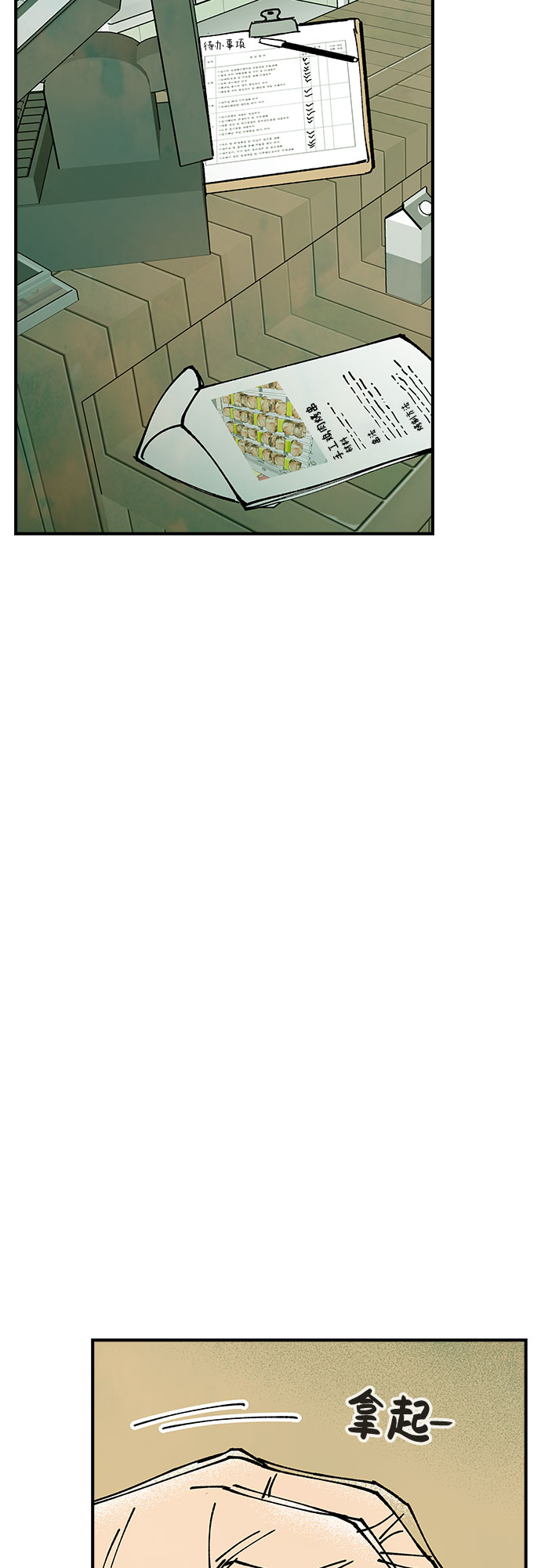 第16话40