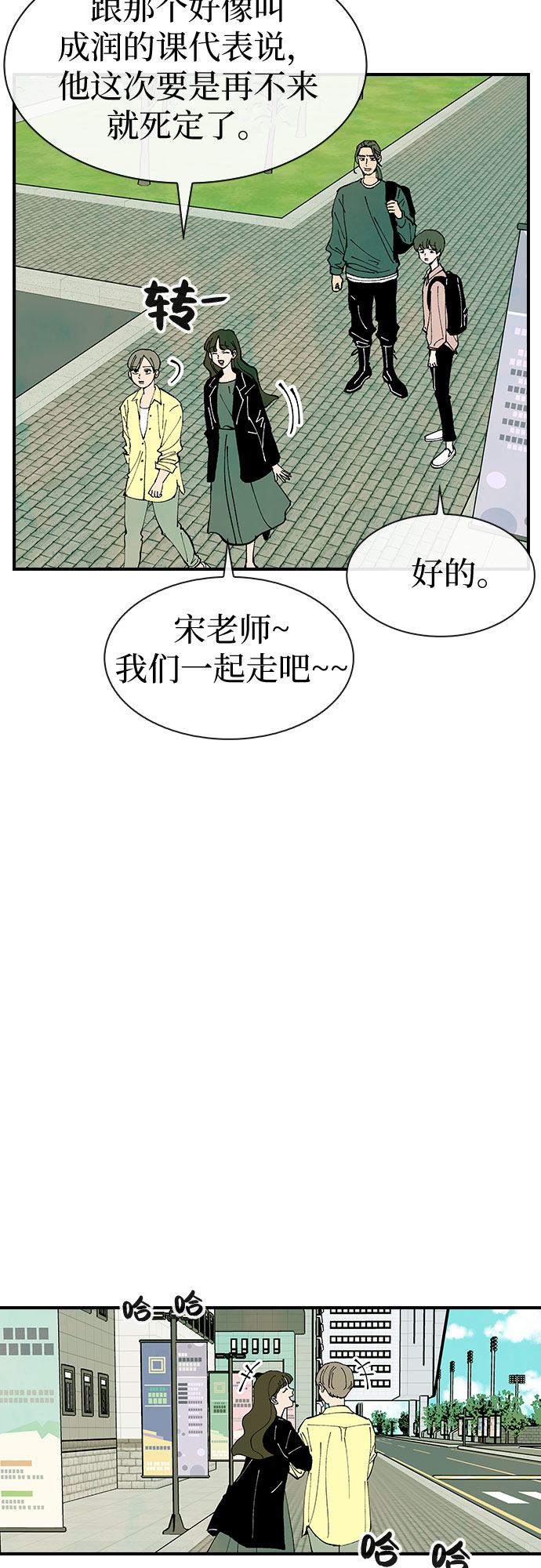 第22话11