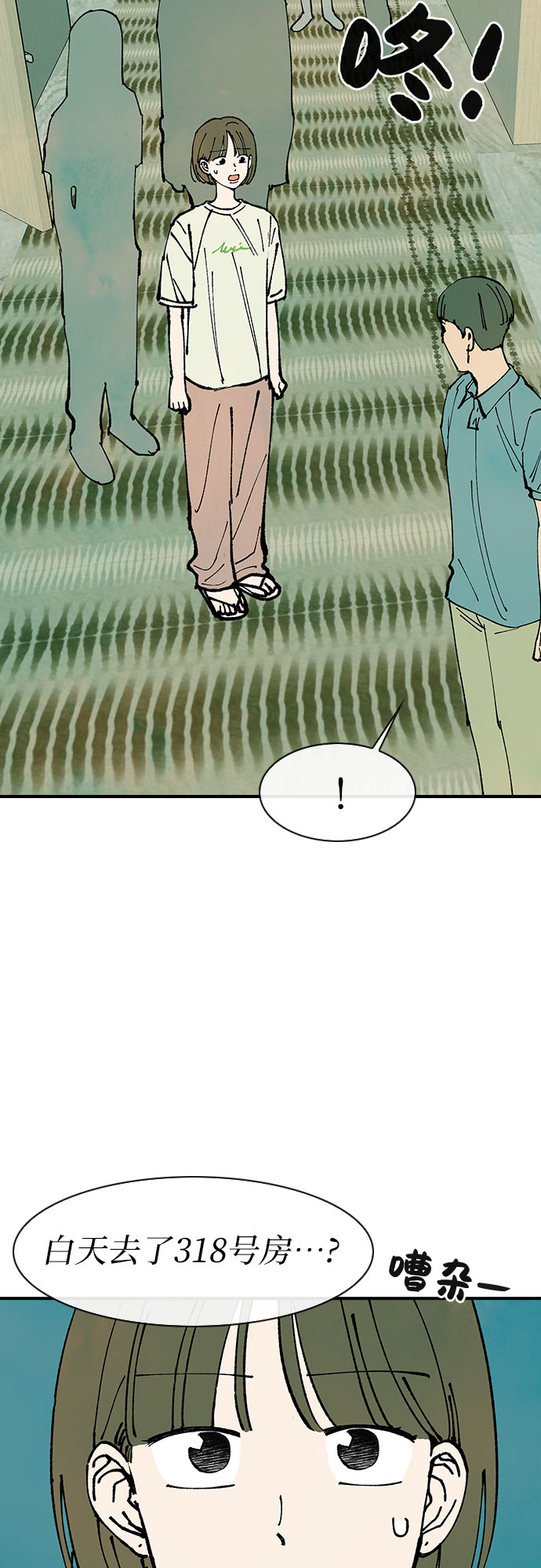 第41话28