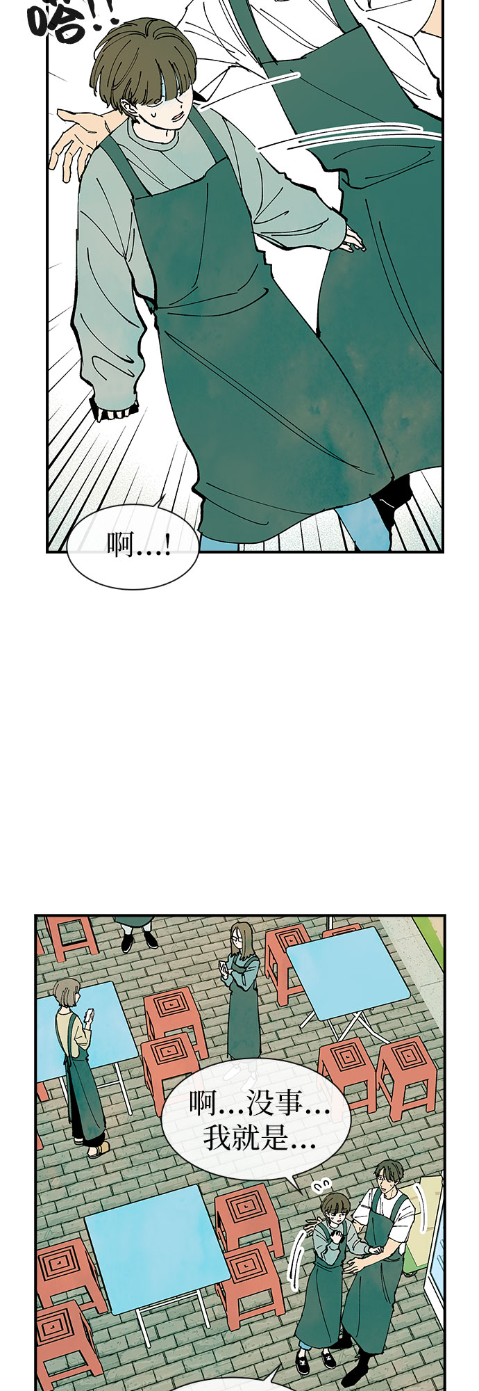 第28话22