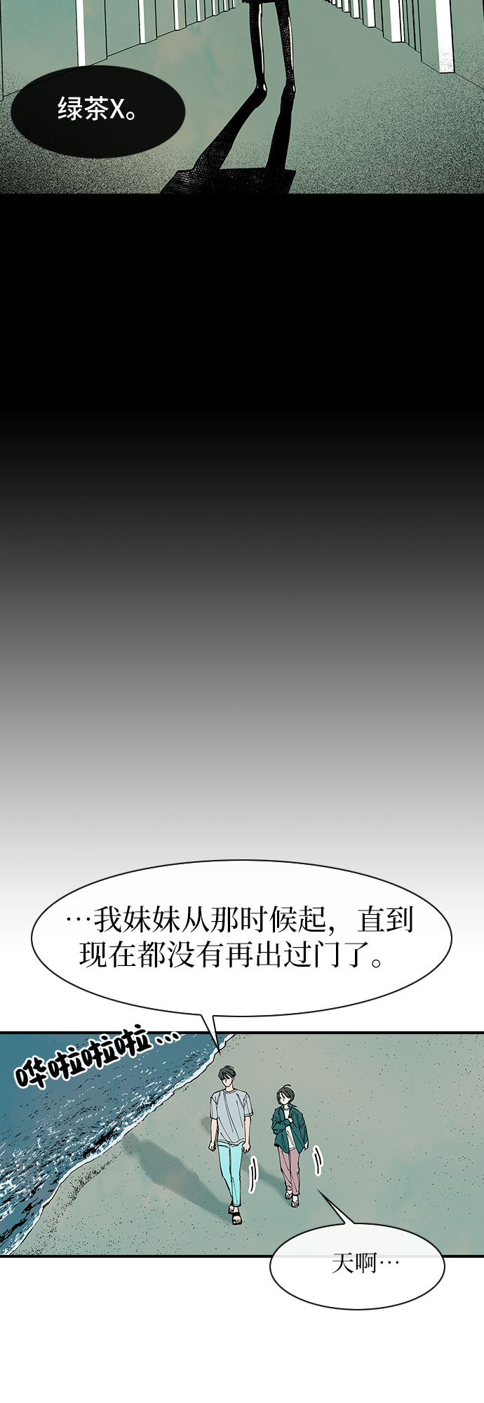 第40话22