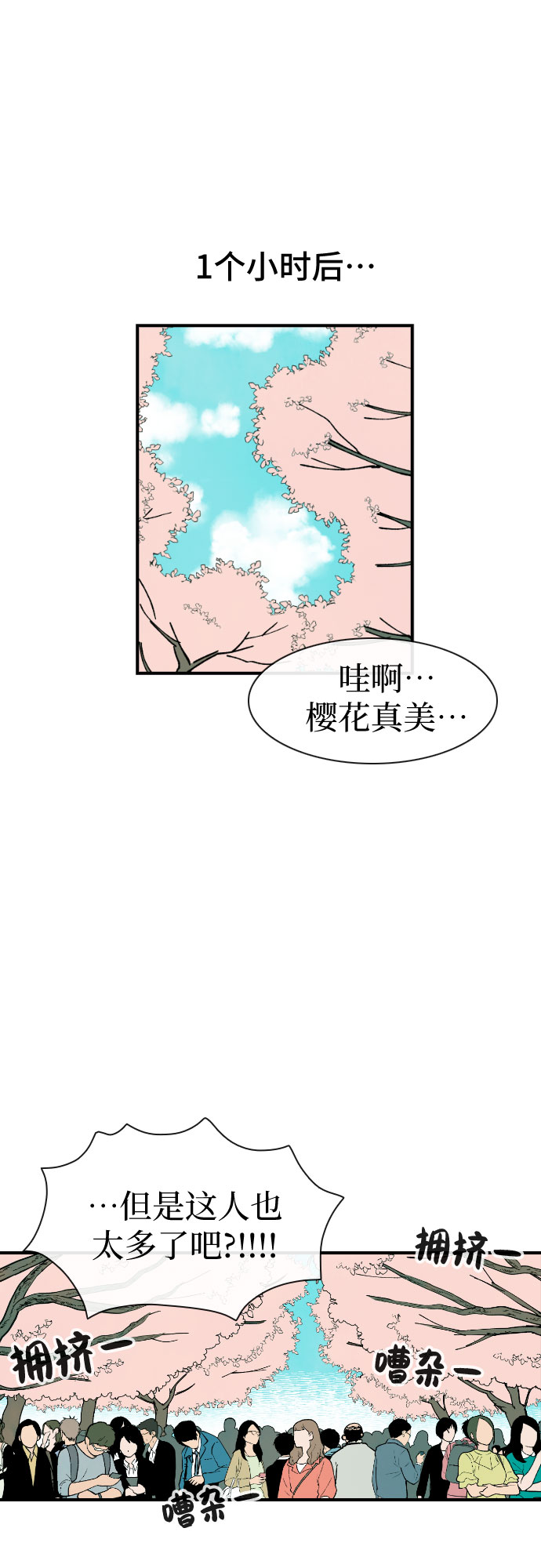 第12话2