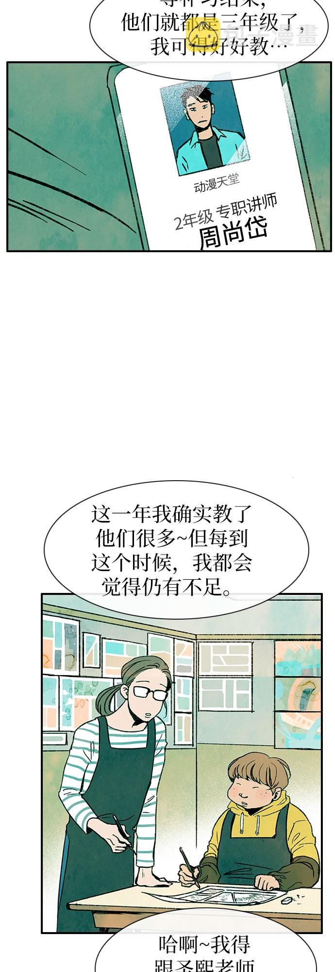 第1话4