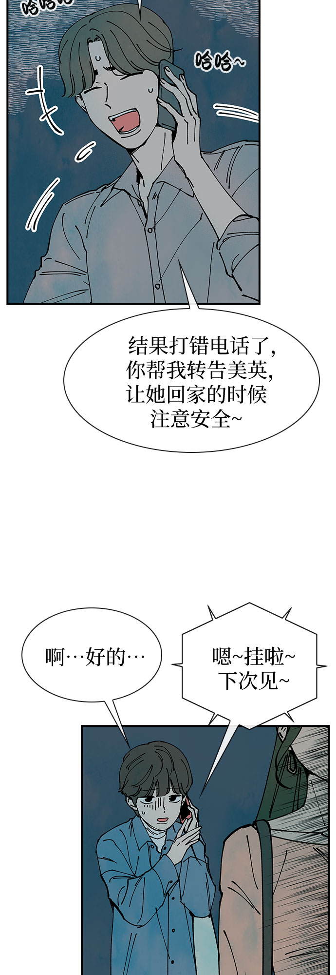 第13话15