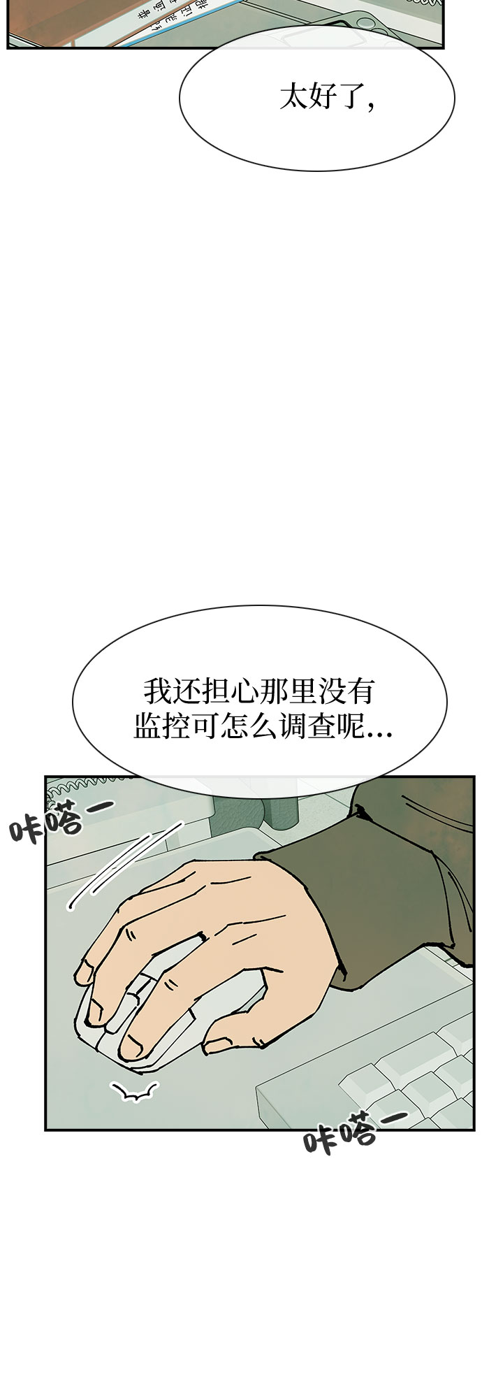 第18话56