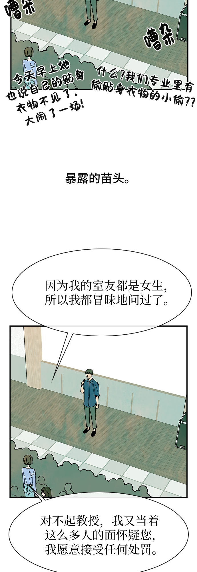 第44话25