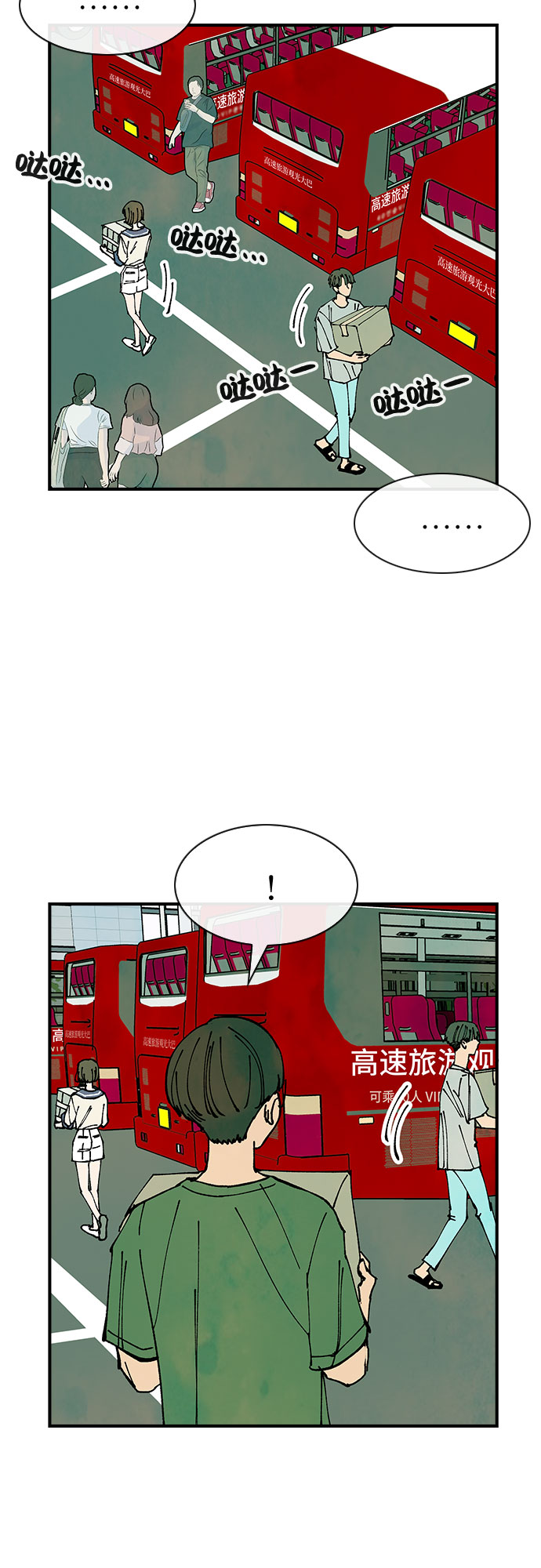 第36话43