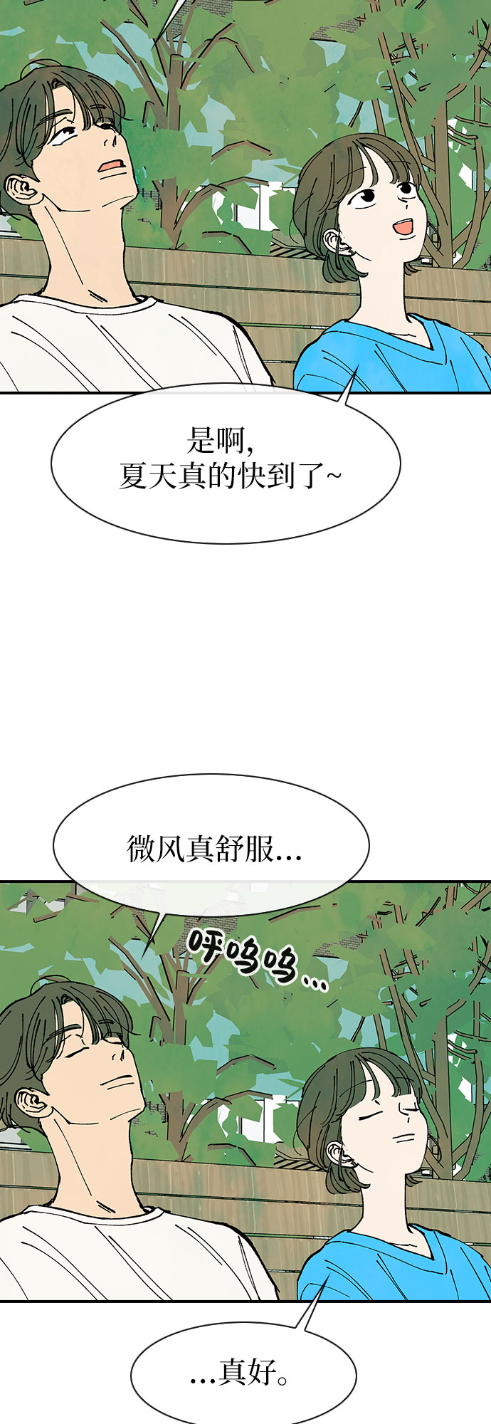 第48话32