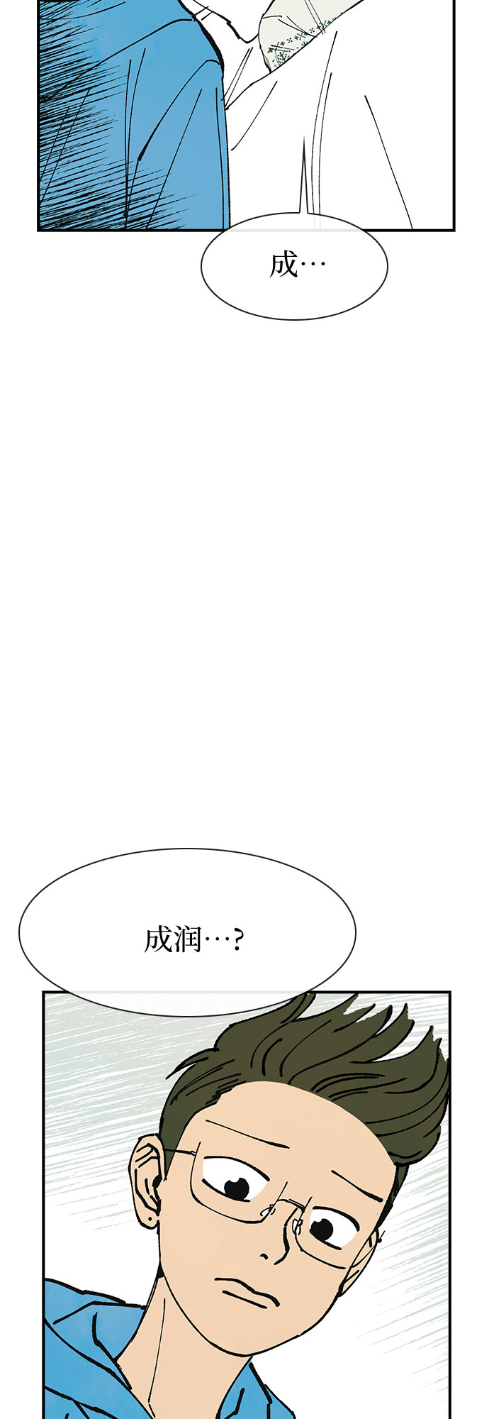 第19话16