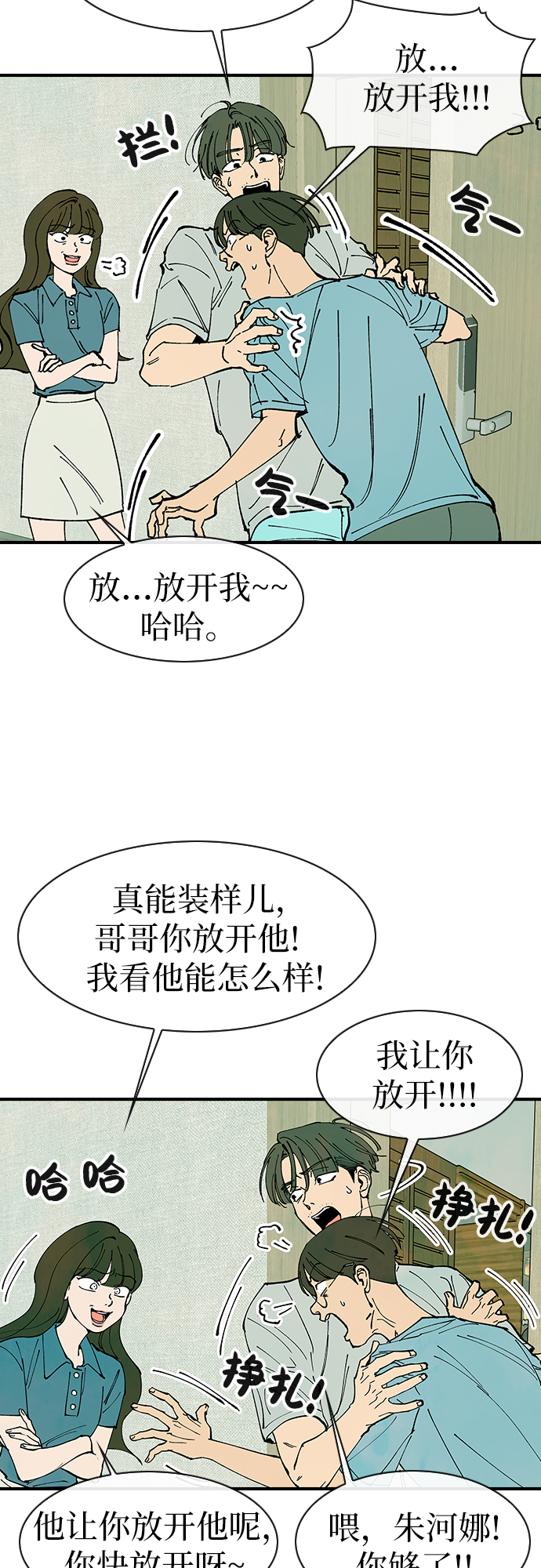 第46话22