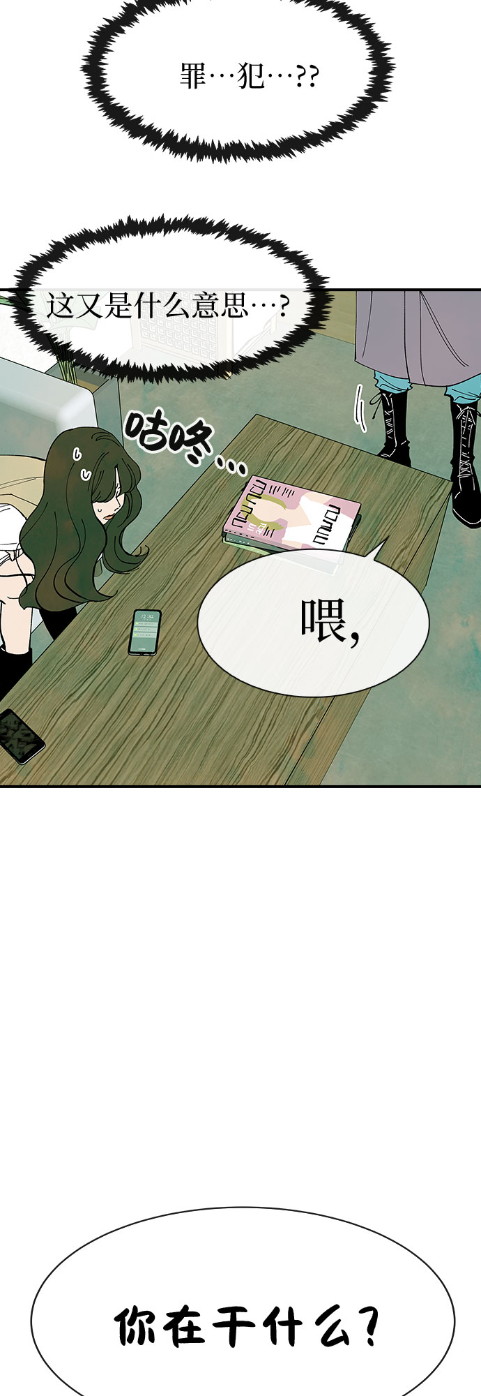 第25话60