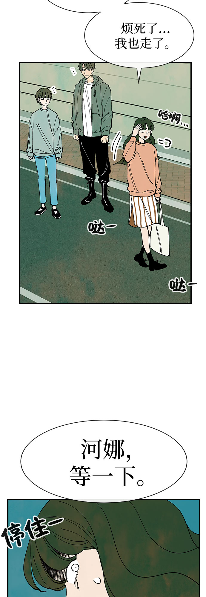 第30话57