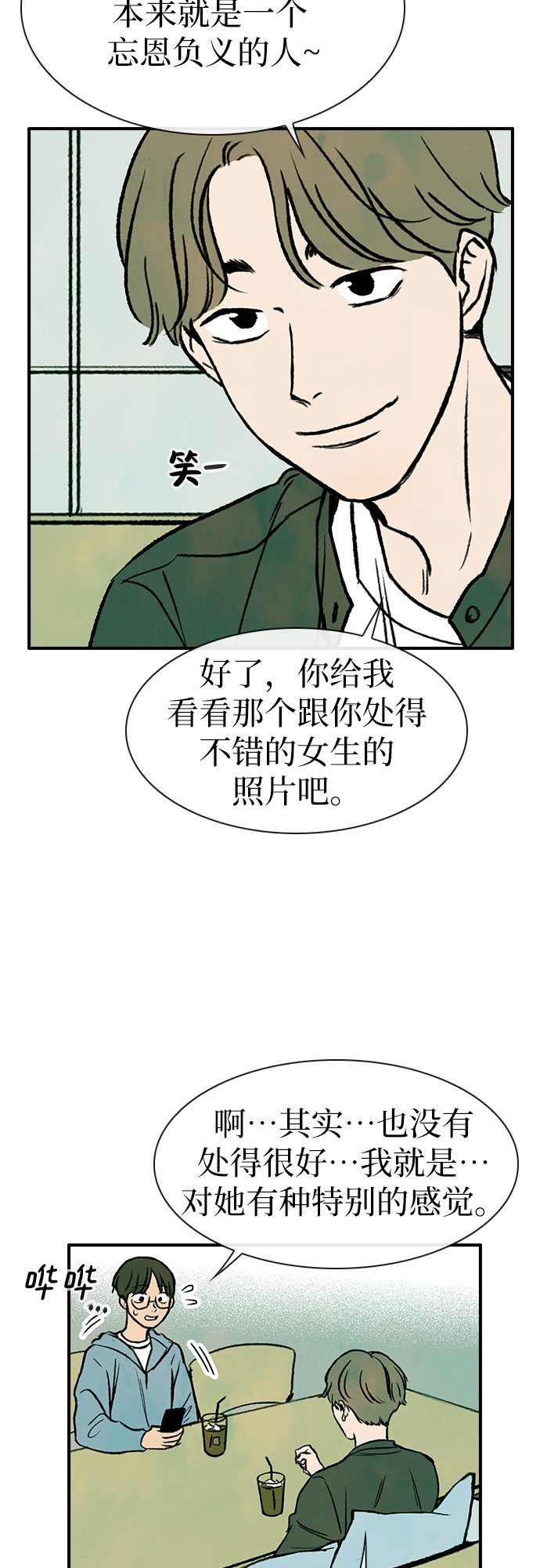 第9话47
