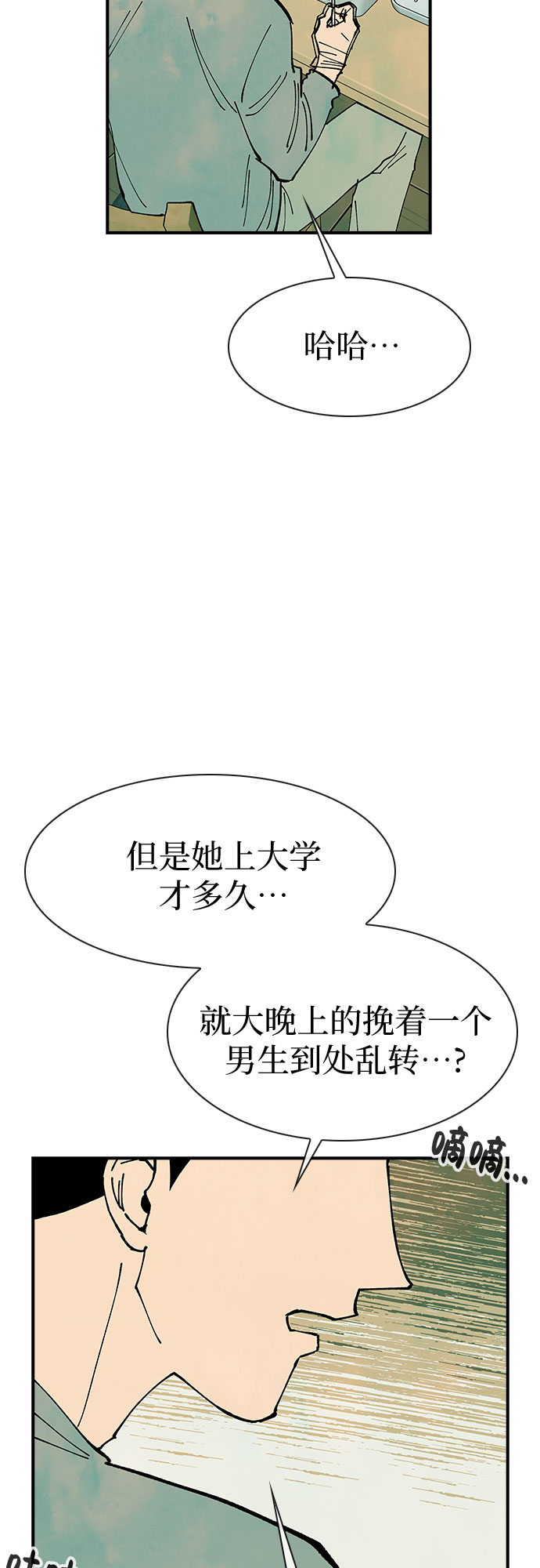 第16话55