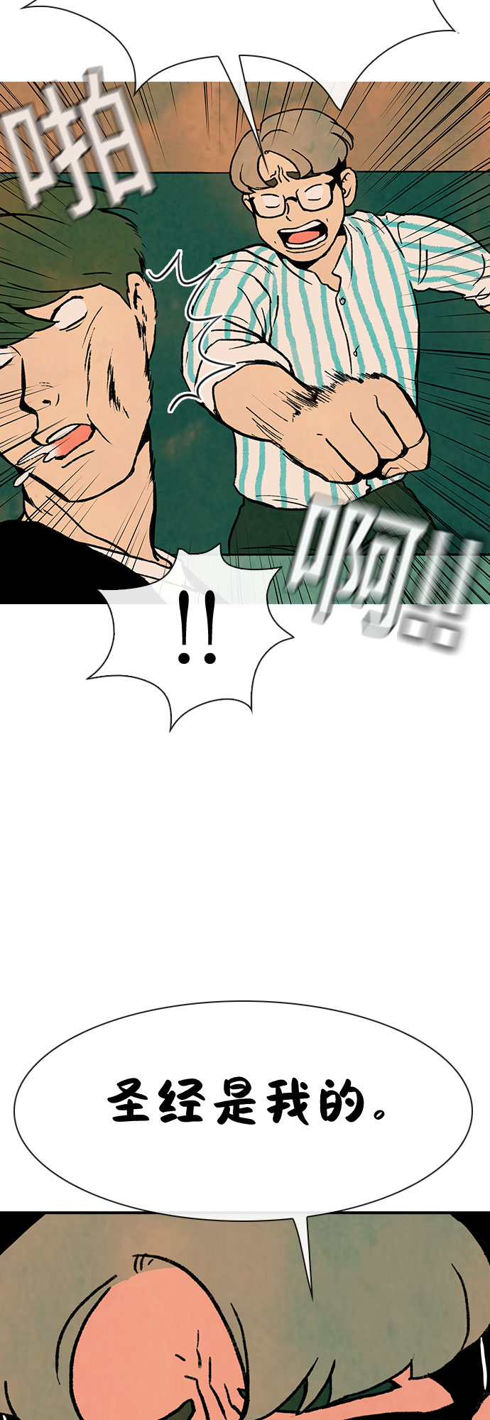 第4话63