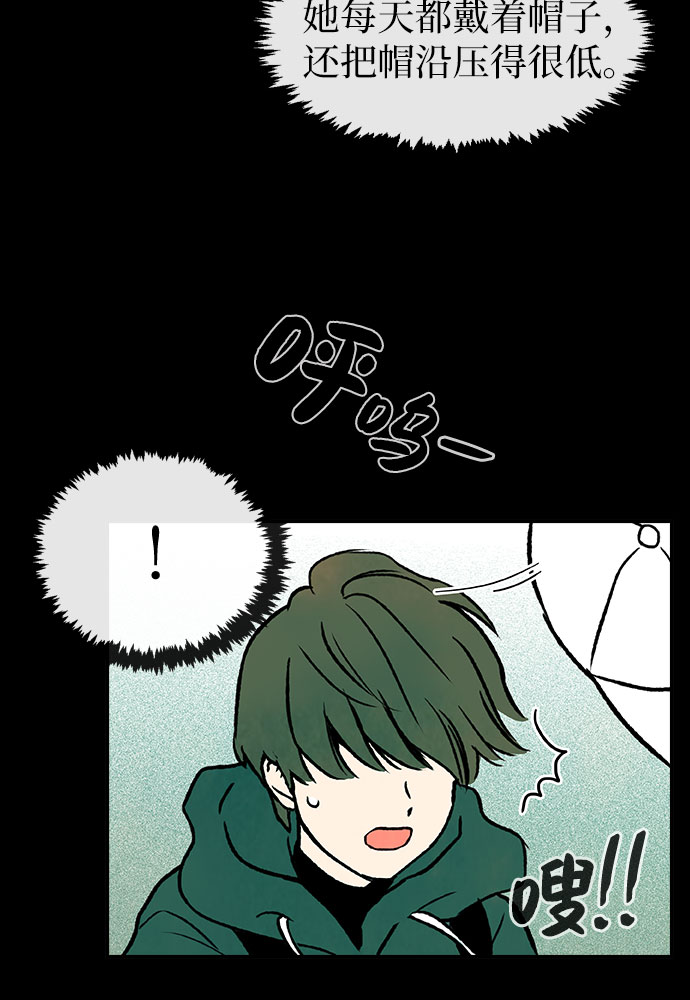 第5话52