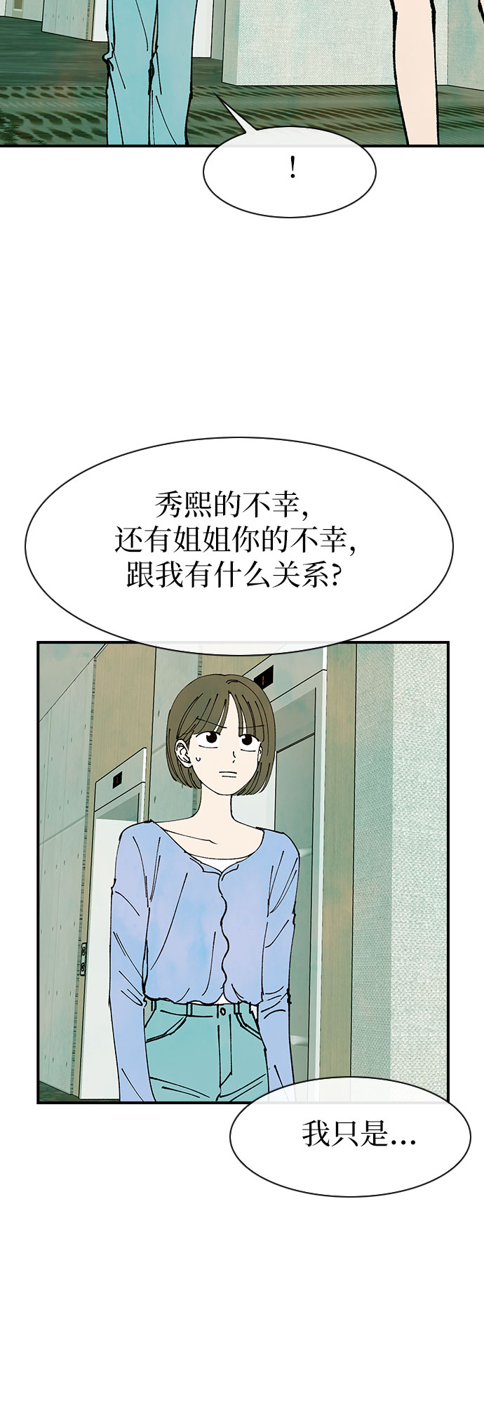 第46话51
