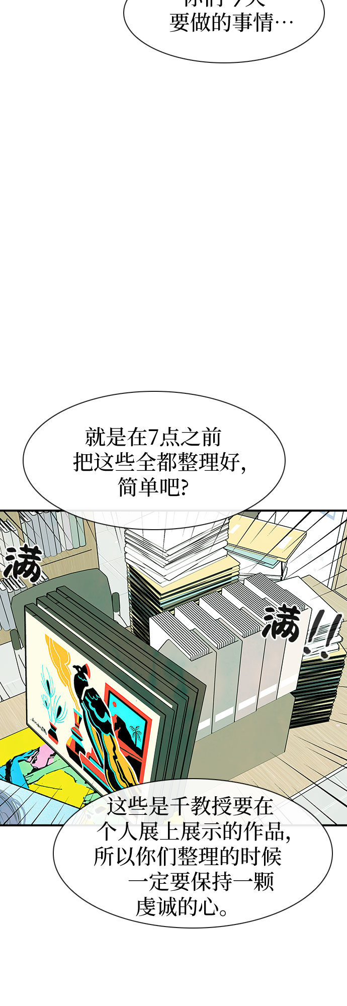 第15话2