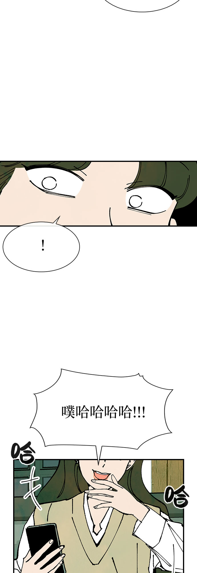 第26话46