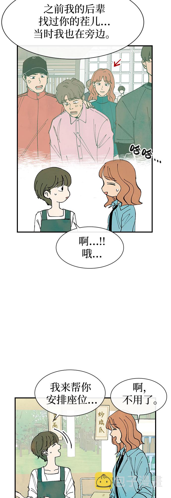 第26话19