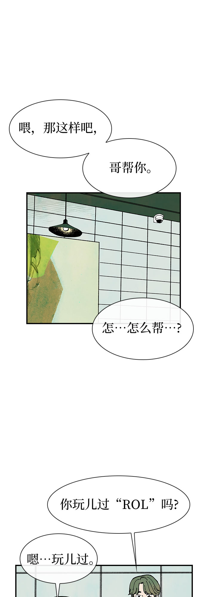 第10话22