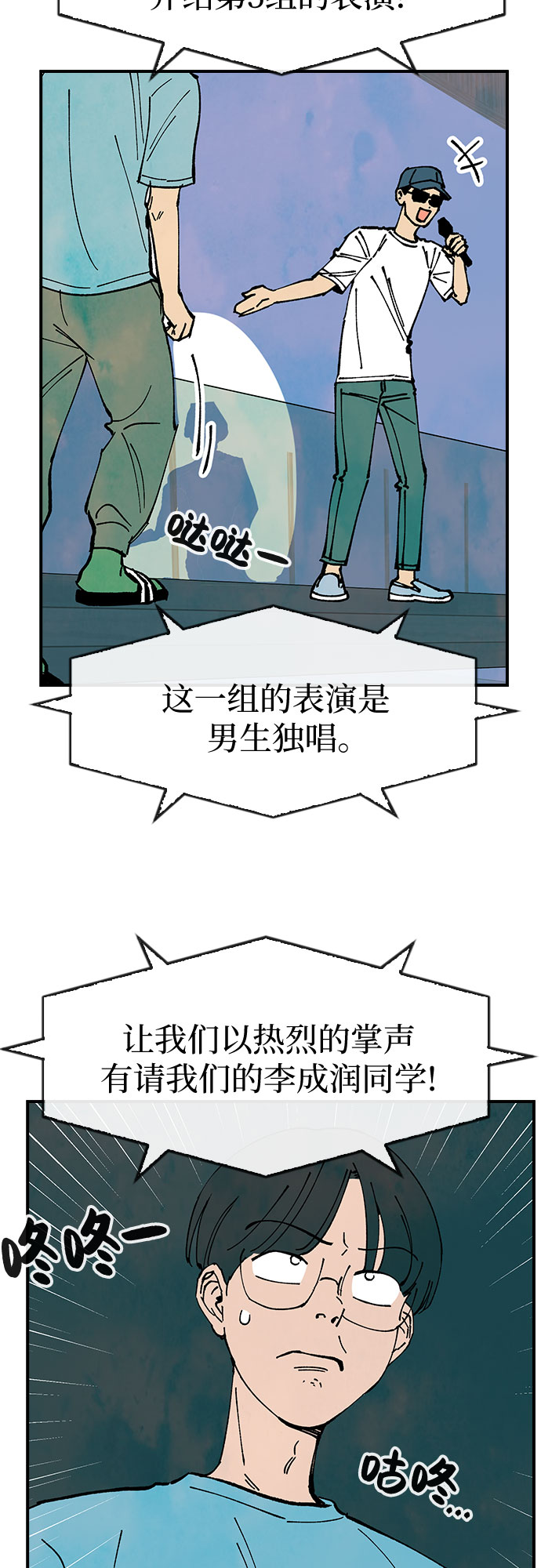 第45话29