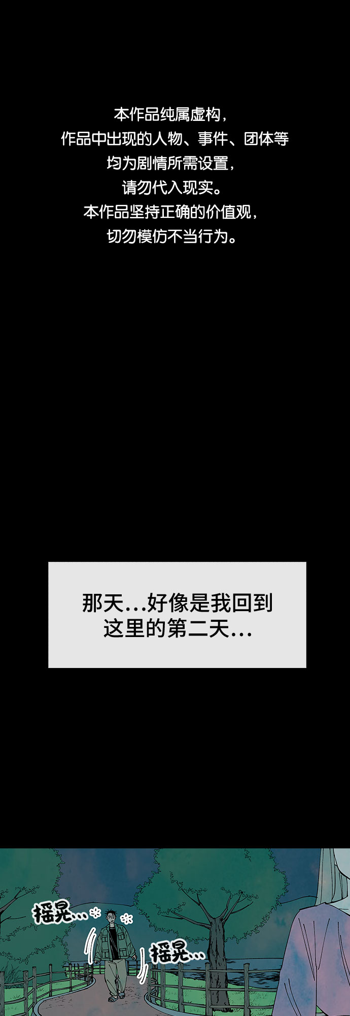 第30话0