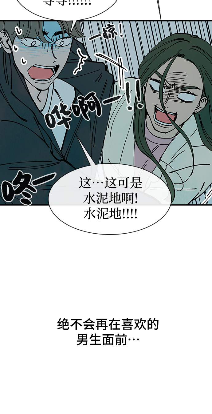 第14话44