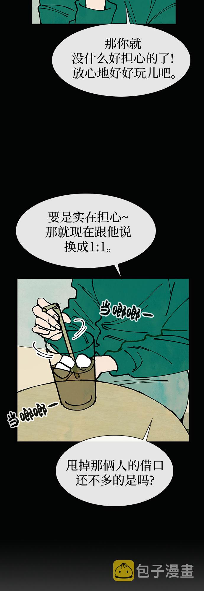 第11话25