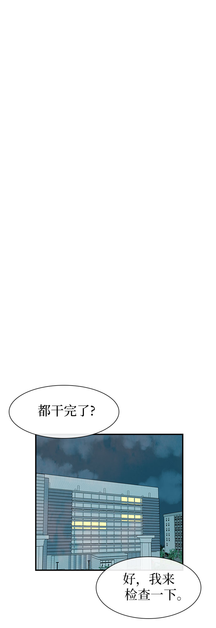第15话16