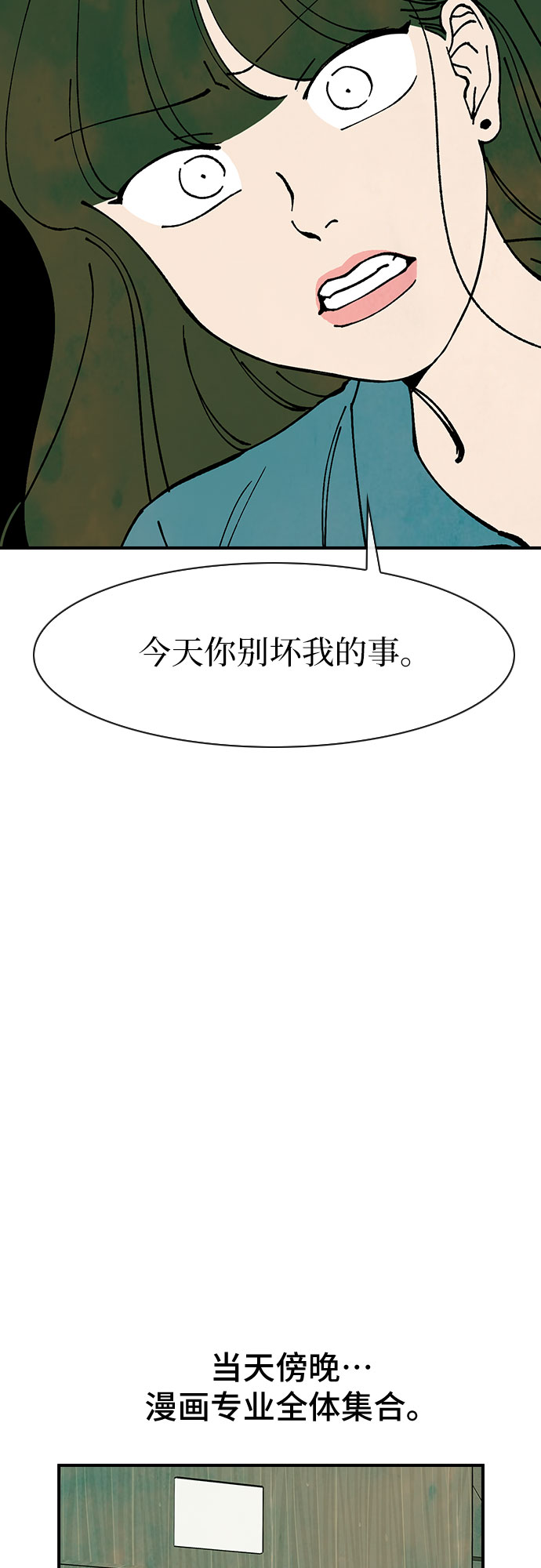 第43话46