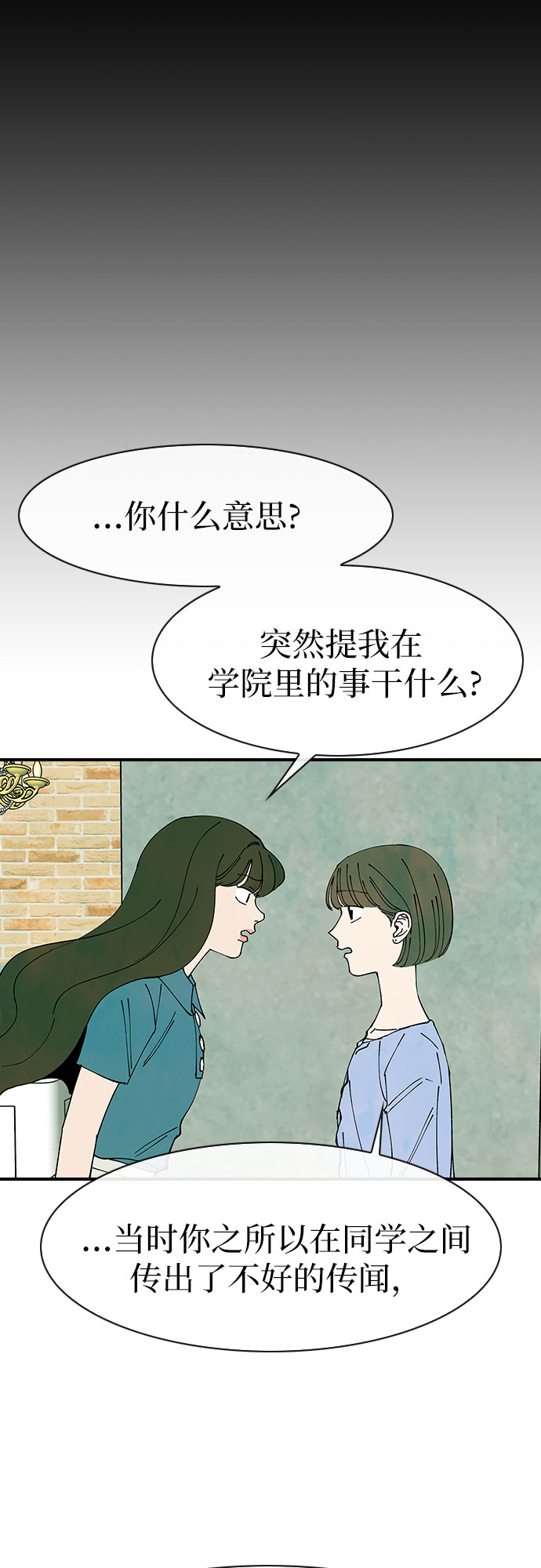 第45话11