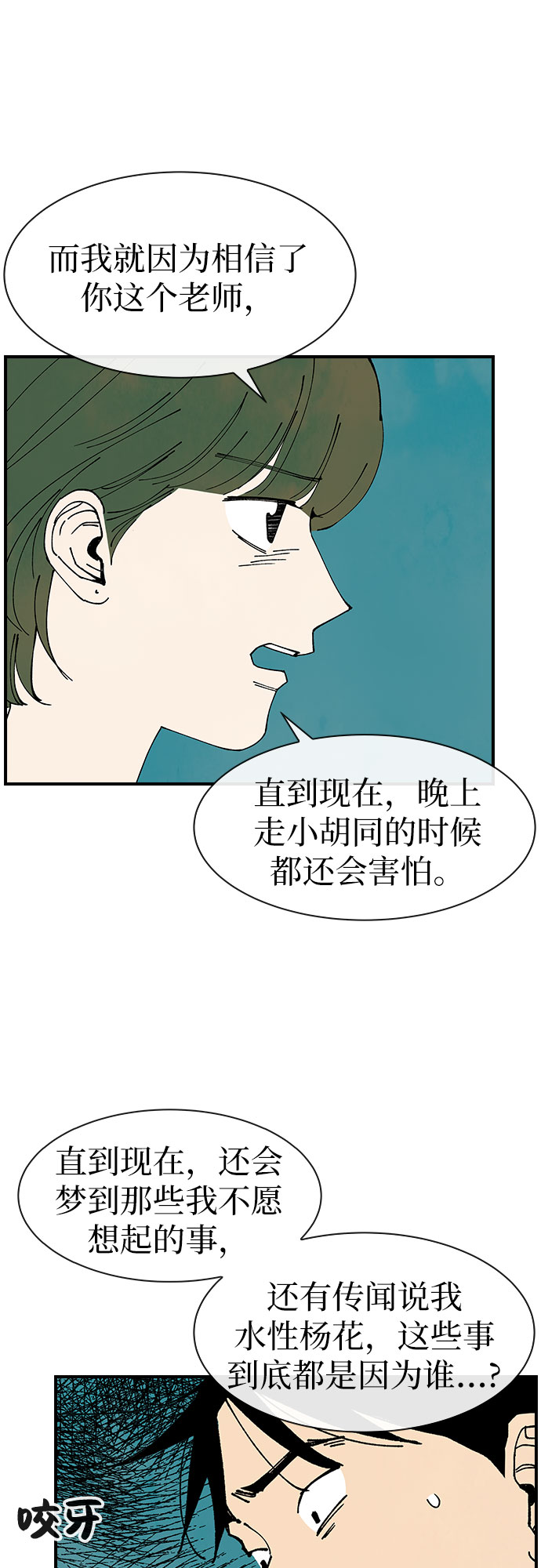 第30话41